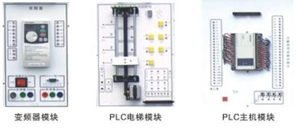 電工電子實訓設(shè)備、教學設(shè)備、實訓考核裝置