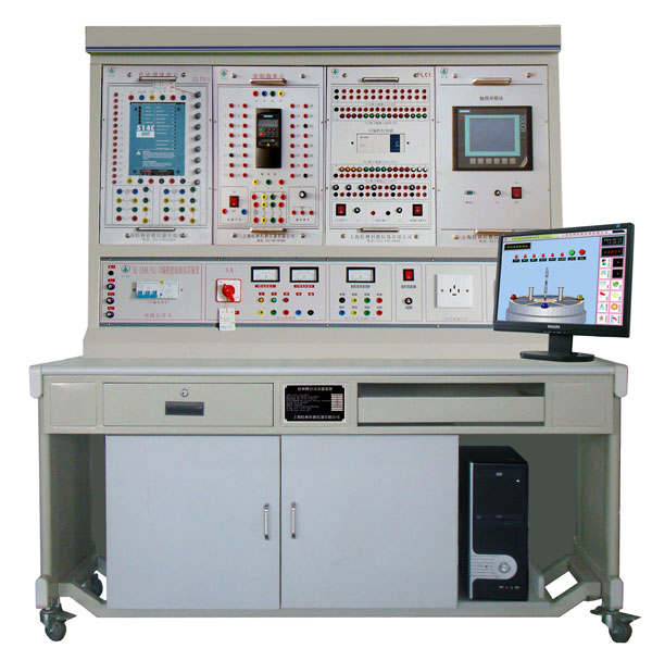 LGZK-201H 自動(dòng)化綜合實(shí)訓(xùn)裝置( PLC、變頻器、直流調(diào)速、觸摸屏)/