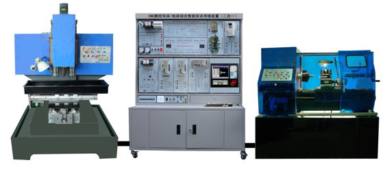 LGS-802CTM型 數(shù)控車(chē)銑床綜合電氣控制與維修實(shí)訓(xùn)裝置