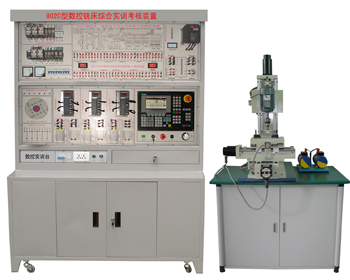 LGK-802C型 西門子數(shù)控實(shí)驗(yàn)臺(tái)（4合一、實(shí)用通用型）