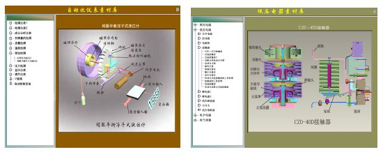 LG-DLK04型 工廠供電技術(shù)實訓裝置軟件系統(tǒng)