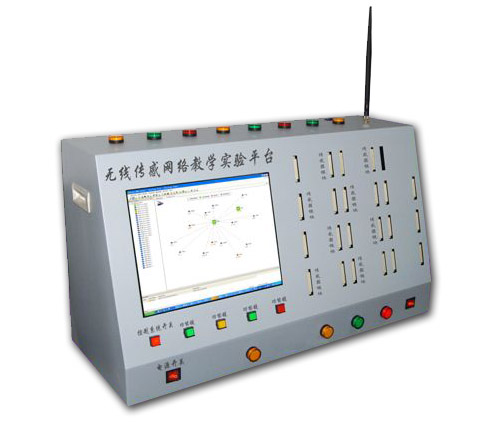 LG-WCG2009型 無(wú)線傳感器網(wǎng)絡(luò)教學(xué)實(shí)驗(yàn)系統(tǒng)