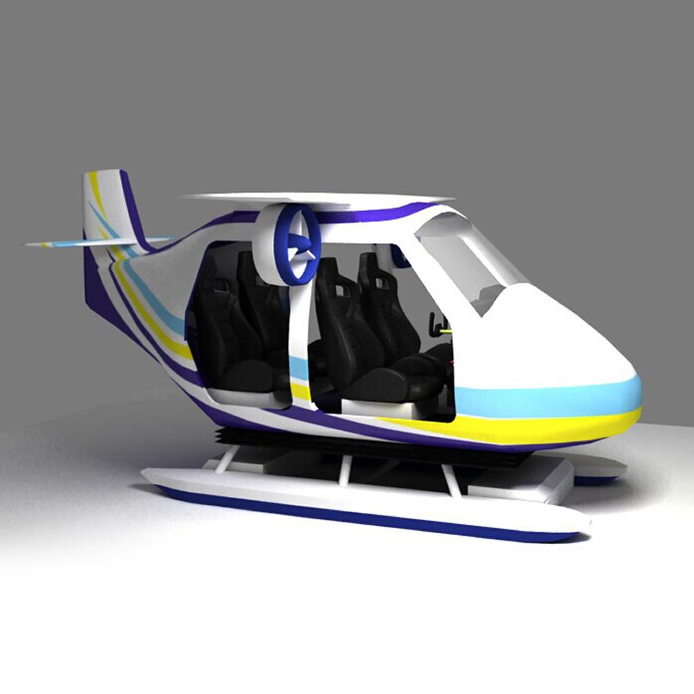 直升機駕駛模擬器